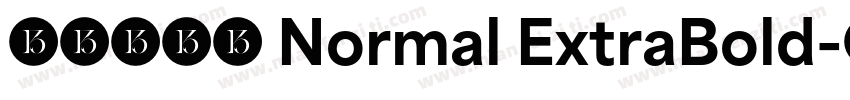 ヒカリ角ゴ Normal ExtraBold字体转换